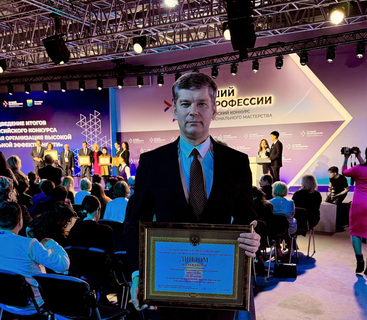 Филиал «ПМУ» «Уралхима» — призёр конкурса Минтруда РФ 