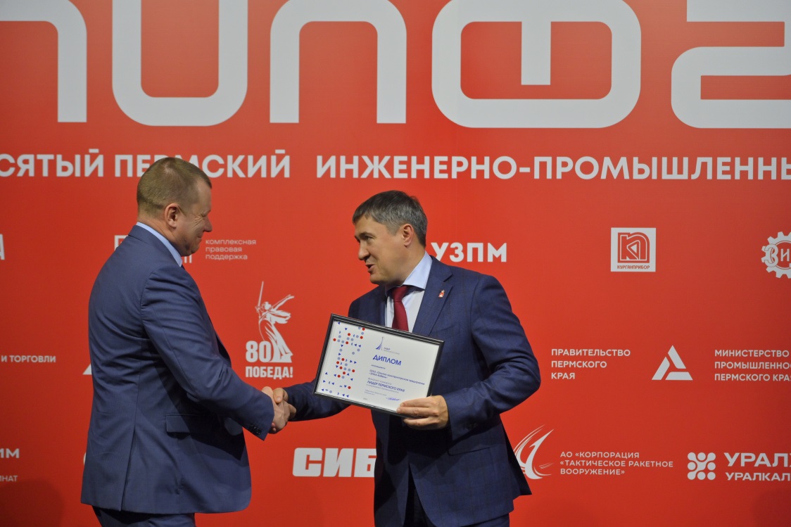 Назван победитель конкурса «Лидер Пермского края» по направлению «Промышленность»