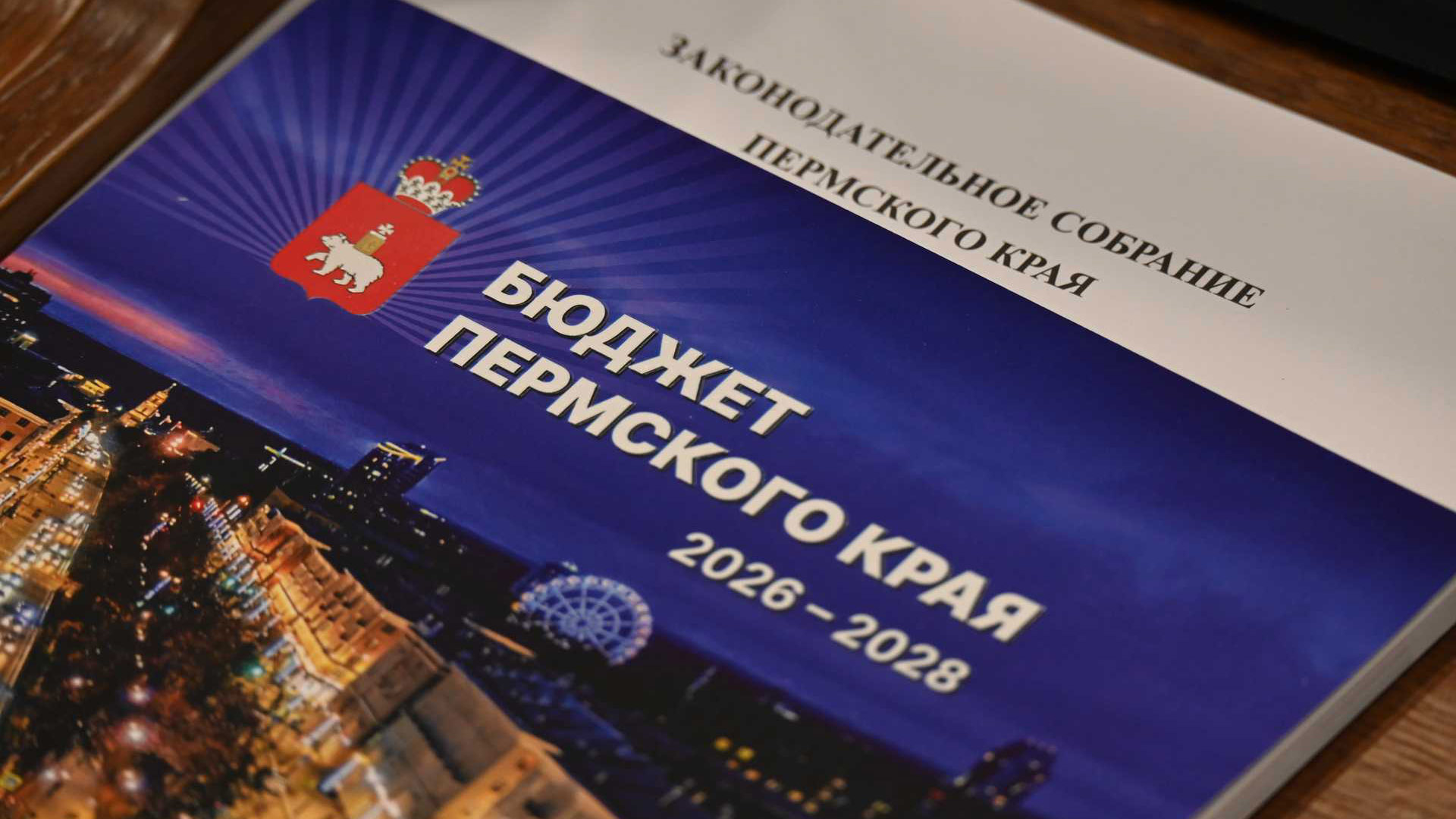 Ориентир на комфорт