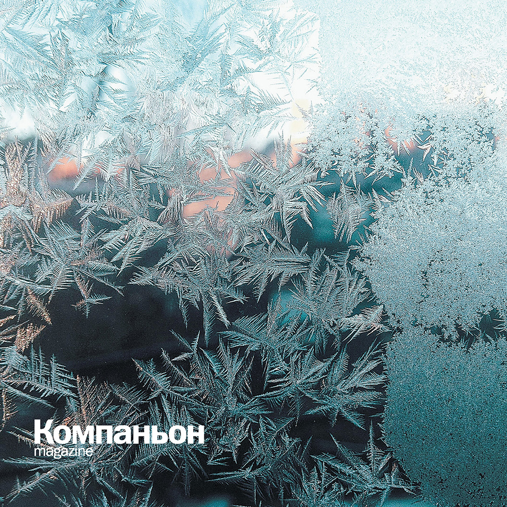 Pages from km_04(135)_ALL