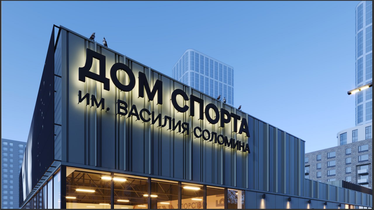 «Классные современные решения»