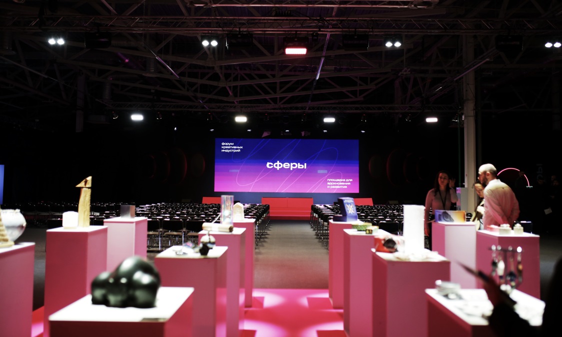 Форум креативных индустрий «Сферы» в&nbsp;Перми посетили 1,5 тысячи человек