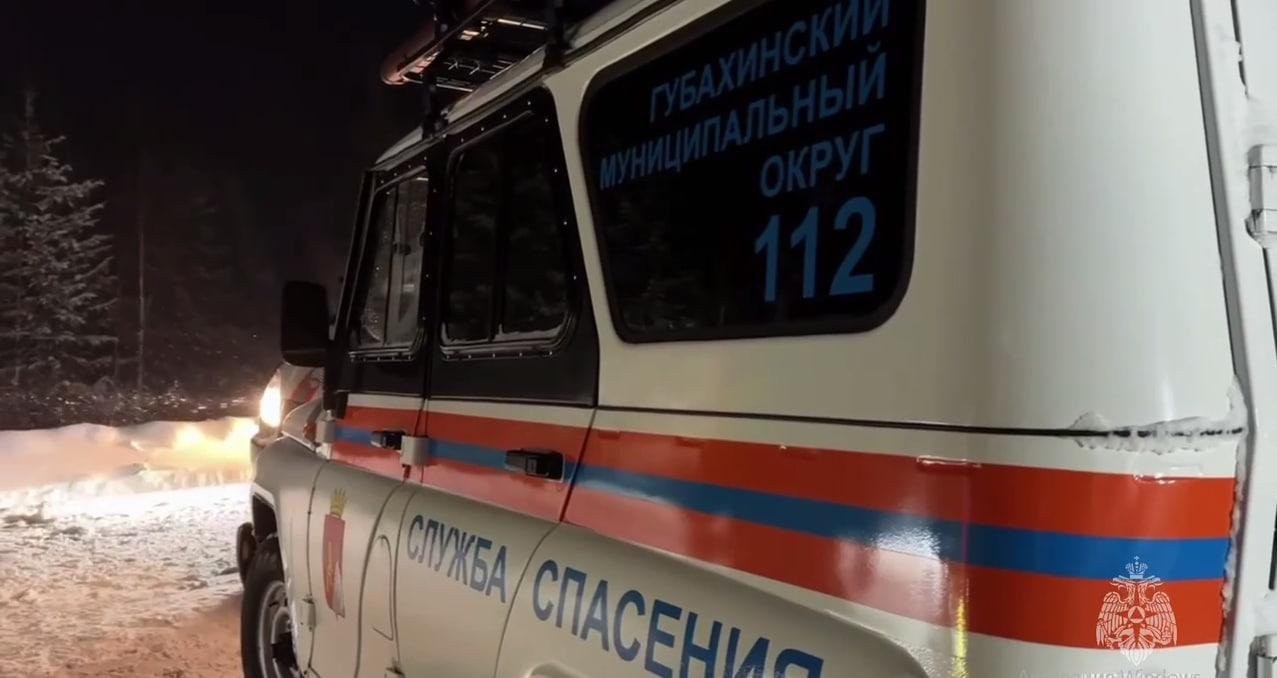 В&nbsp;районе горы Ослянки в Прикамье потерялась ещё одна тургруппа