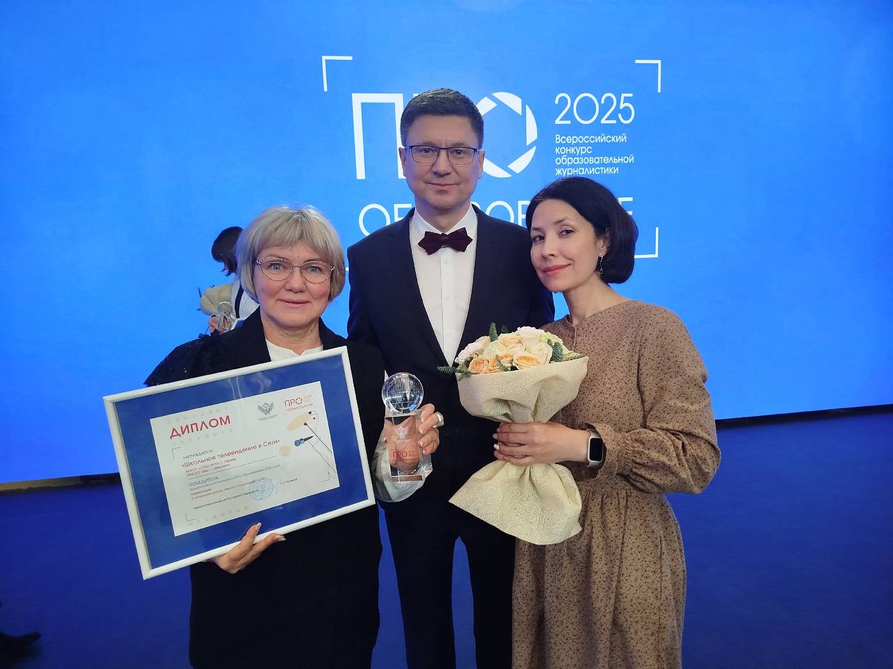 Пермский медиапроект стал победителем конкурса «ПРО Образование-2025»