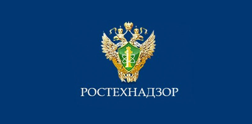 Западно-Уральское управление Ростехнадзора возглавил Павел Кондратьев&nbsp;