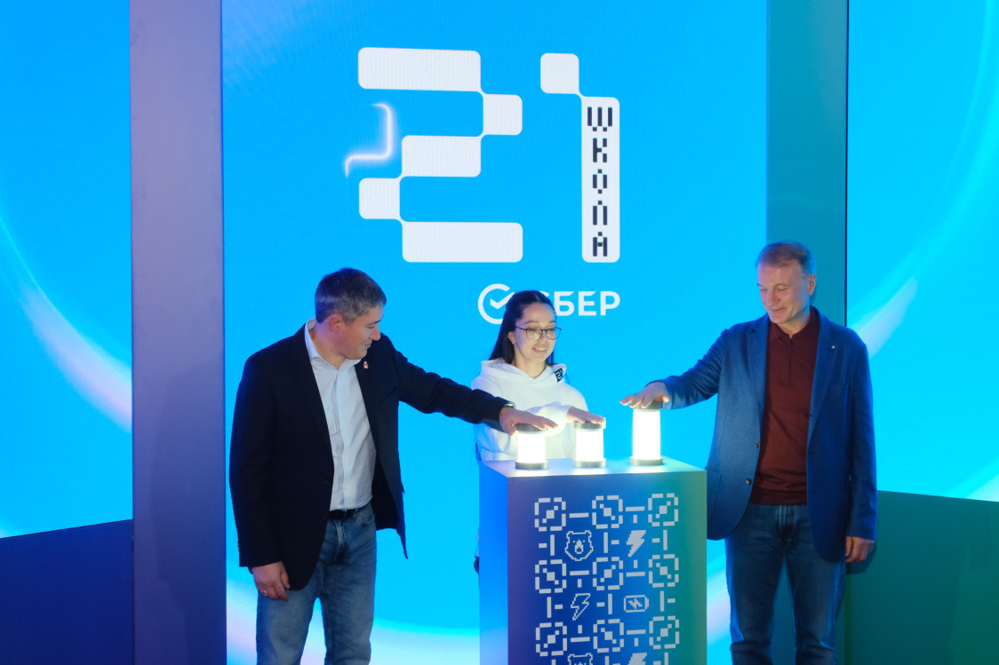 В Перми открылась «Школа 21»&nbsp;