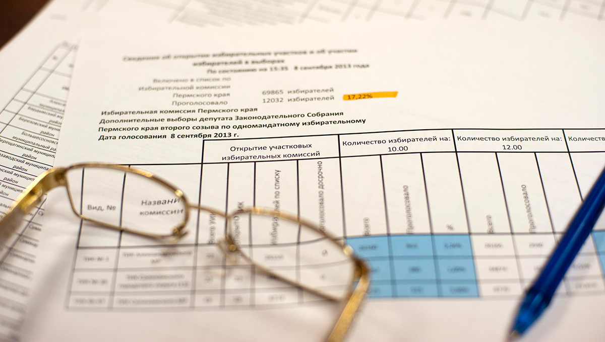 Зачищай и властвуй