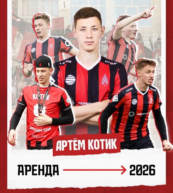 Лучший бомбардир пермского «Амкара» продолжит карьеру в клубе