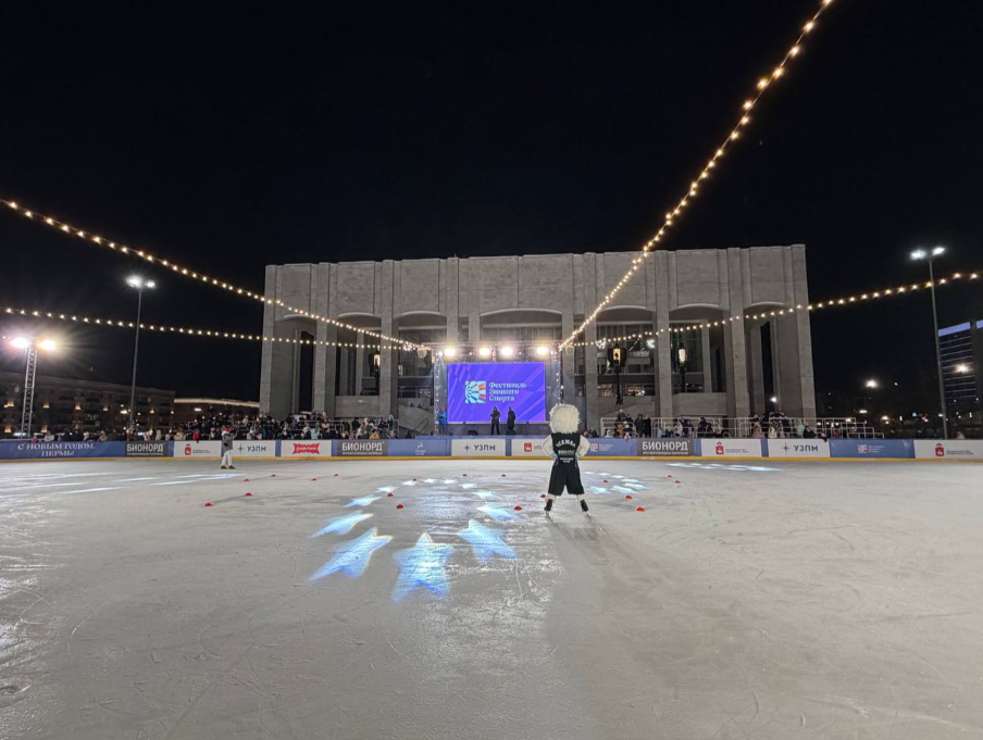 В Перми открылся Фестиваль зимнего спорта
