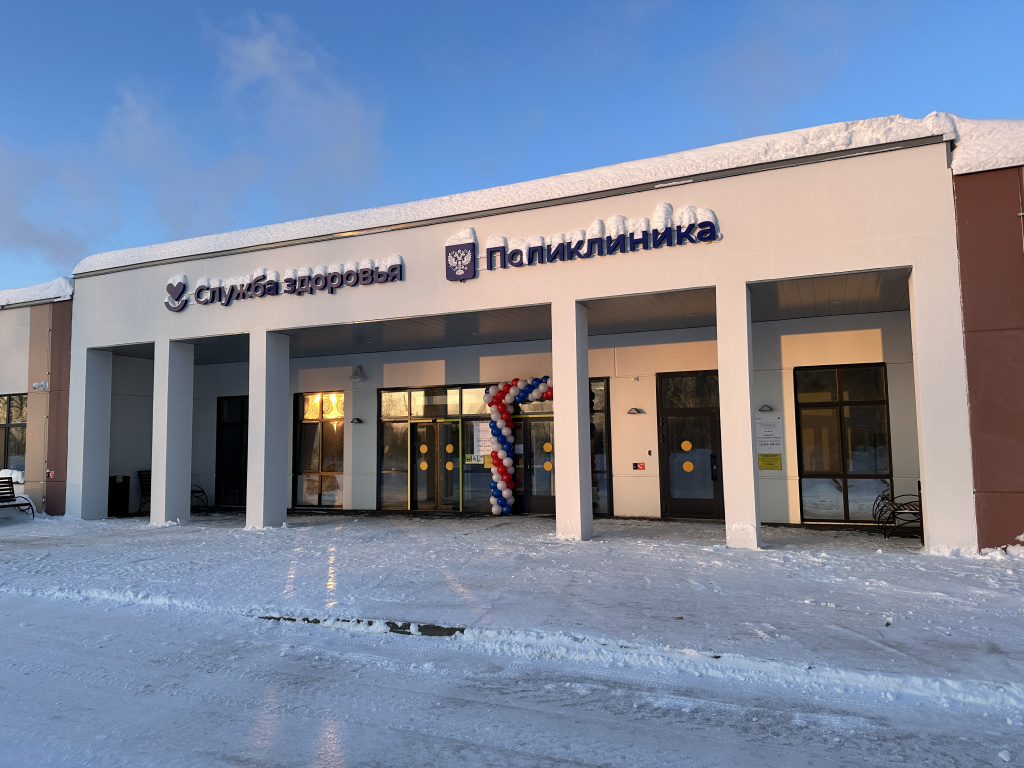 Два новых медицинских объекта появились в Пермском крае