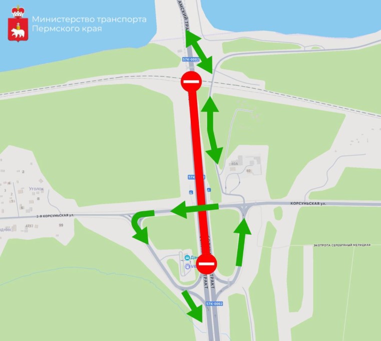 Ночью 11 февраля будет остановлено движение по участку дороги Пермь—Березники 