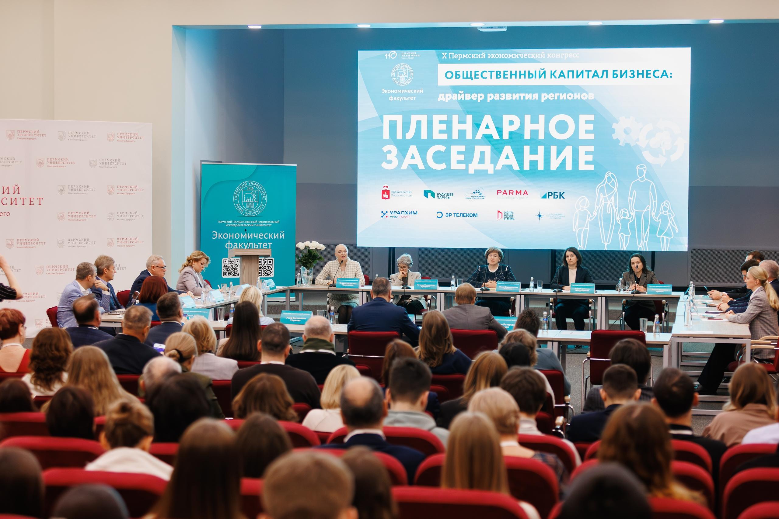 Переломная эпоха