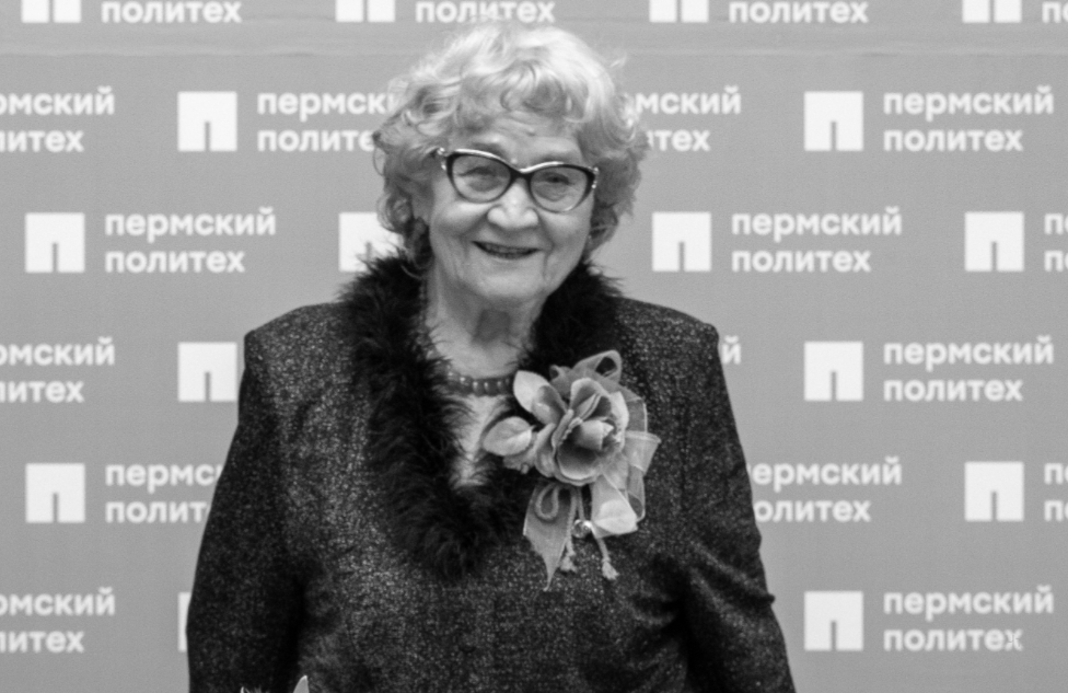 Скончалась известная профессор-лингвист Пермского политеха Тамара Серова