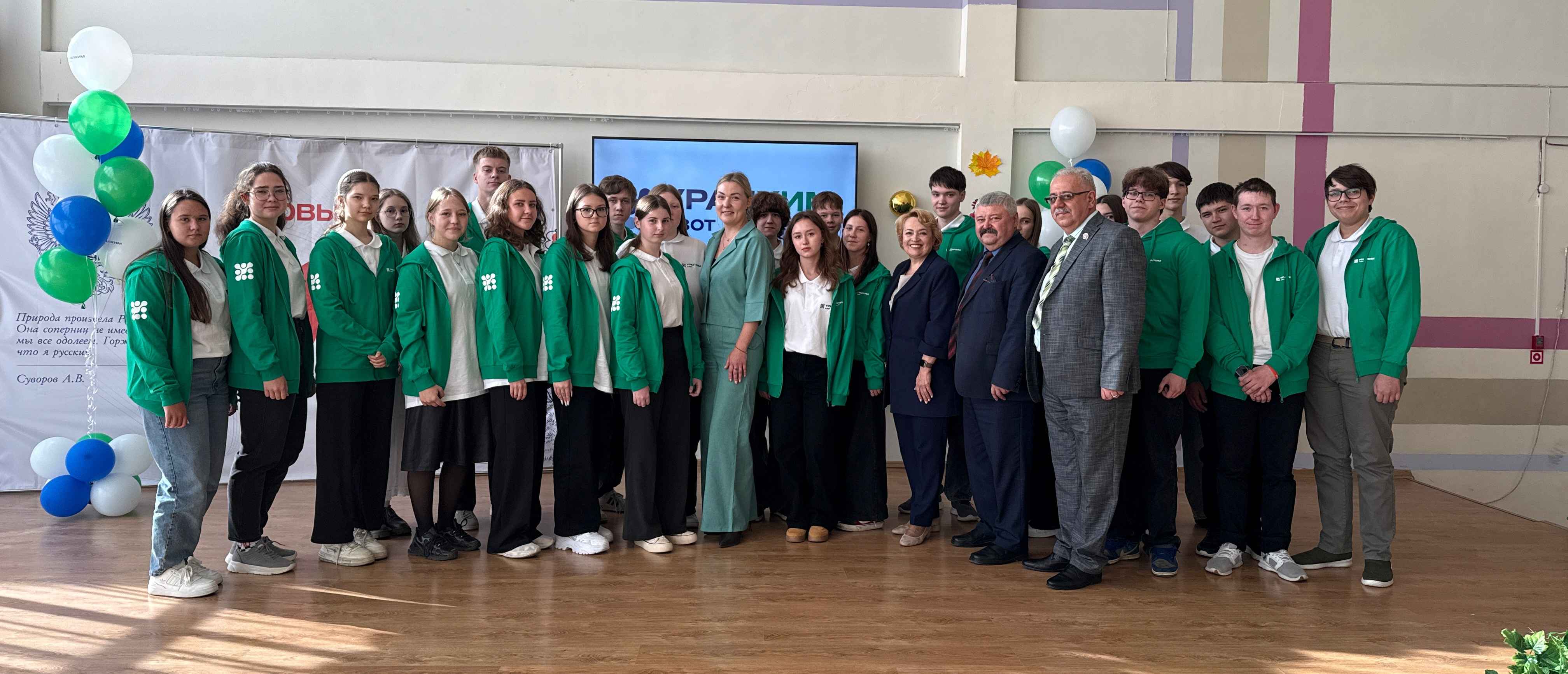 фото предоставлено пресс-службой филиала «Азот» АО «ОХК «УРАЛХИМ»