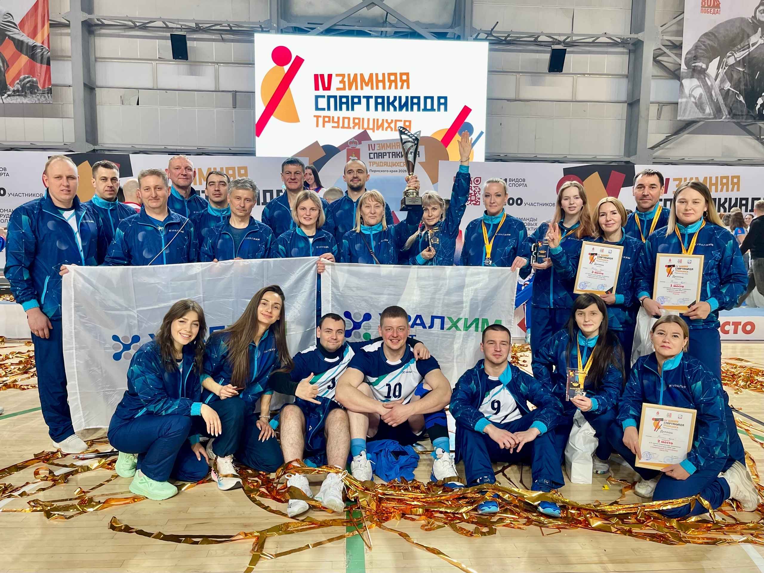 Фото предоставлено пресс-службой филиала «Азот» АО «ОХК «УРАЛХИМ»