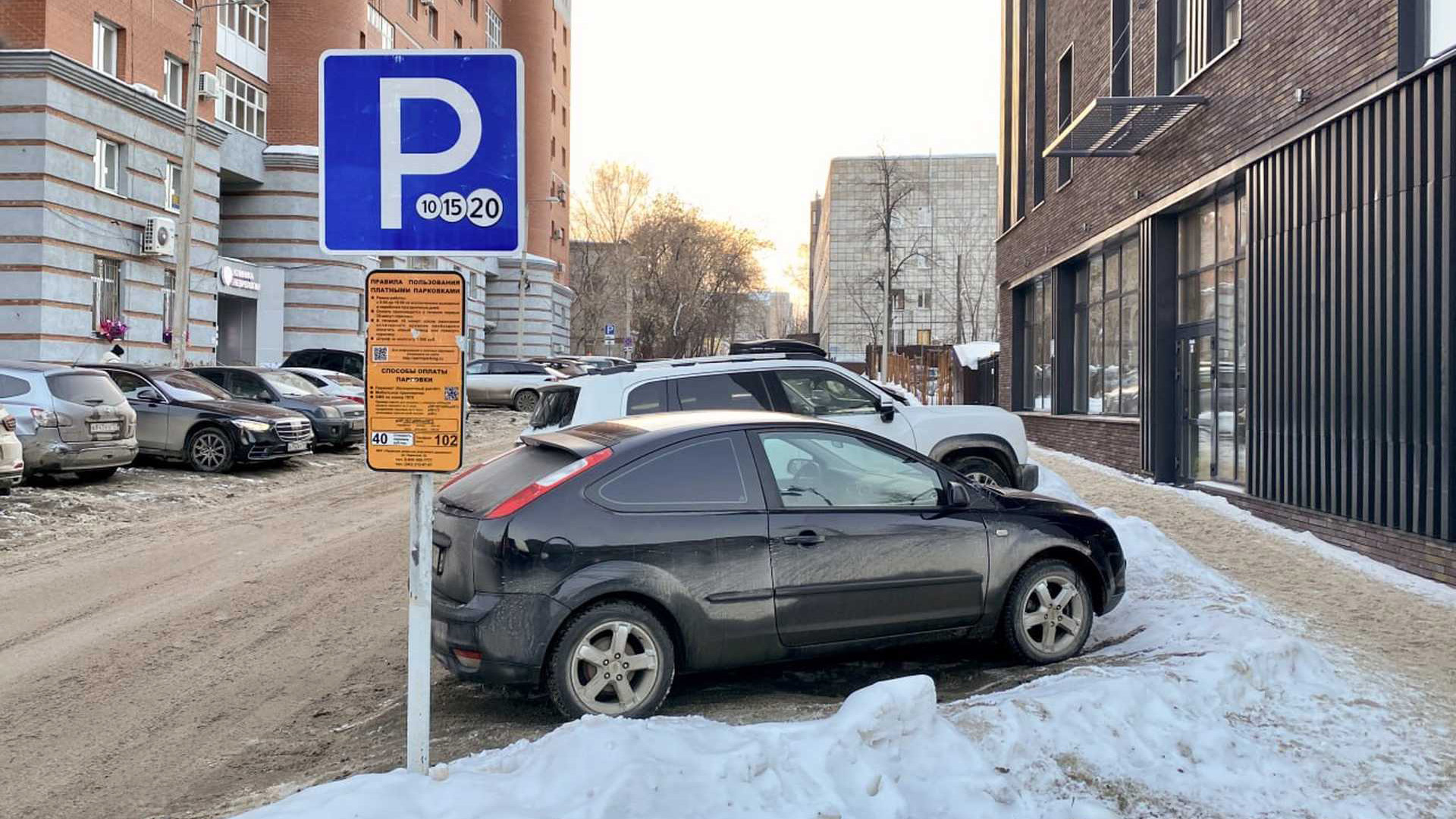 Платное место пусто не&nbsp;бывает