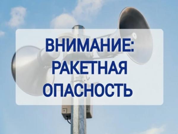 В Перми введен режим «Ковер» на расстоянии 100 км
