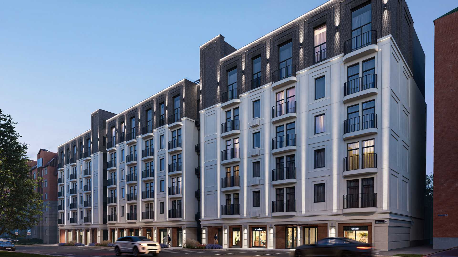 «Эпоха» современности