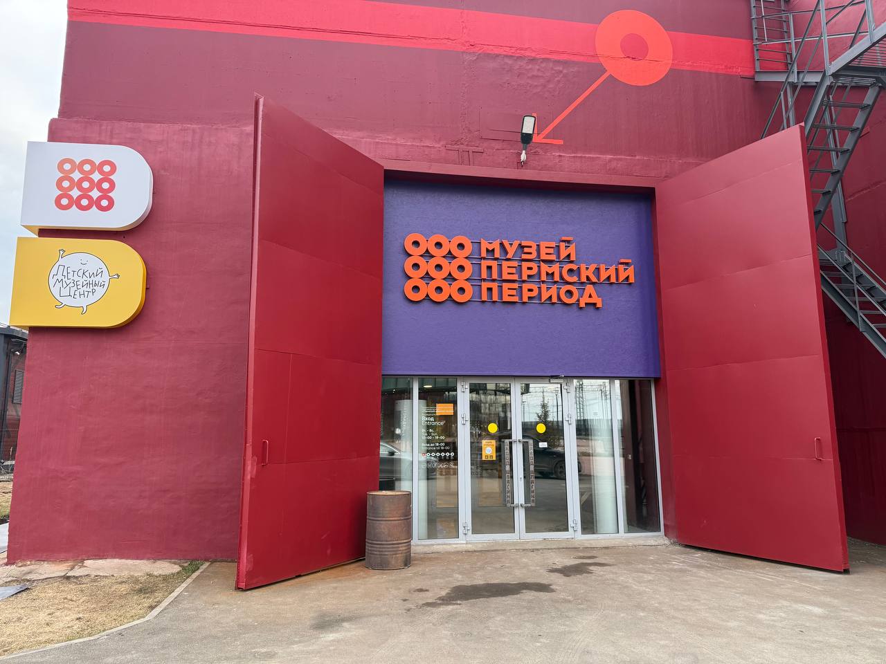 Открытие Детского музейного центра на&nbsp;Заводе Шпагина планируется на&nbsp;15&nbsp;апреля