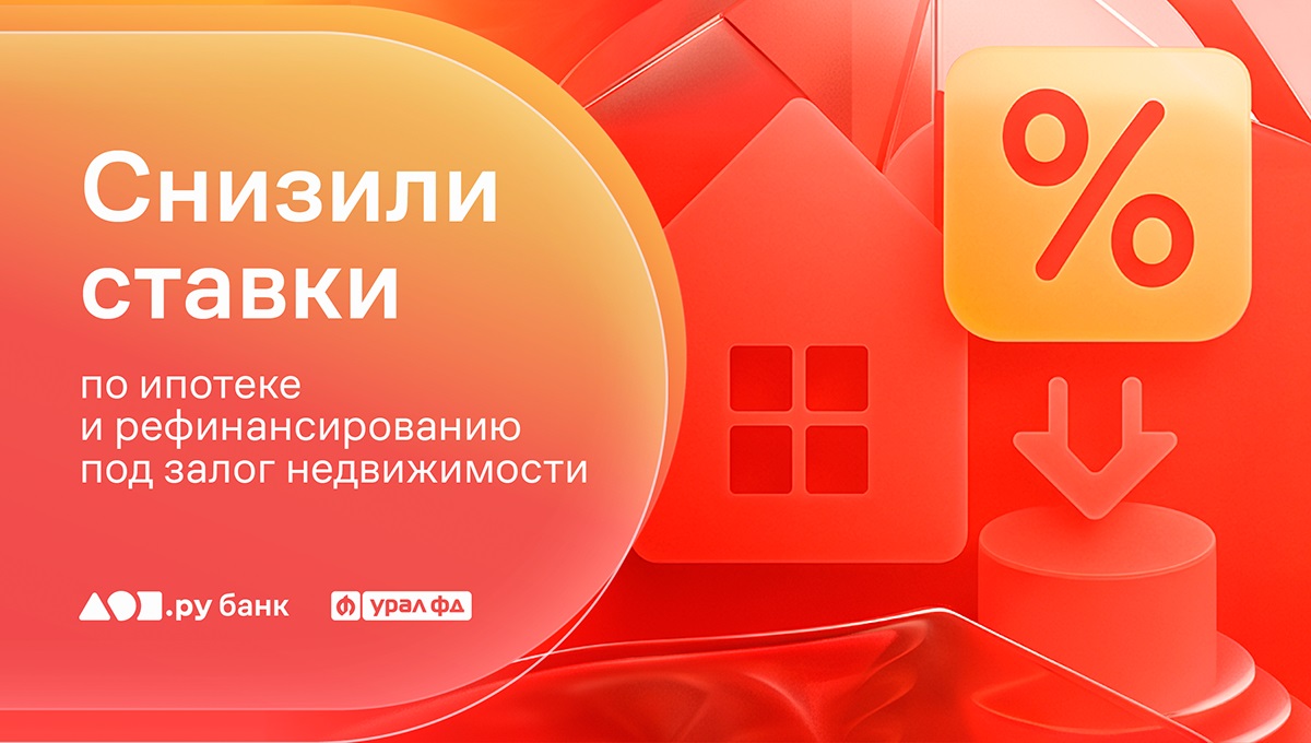 Фото: АО КБ «Урал ФД»