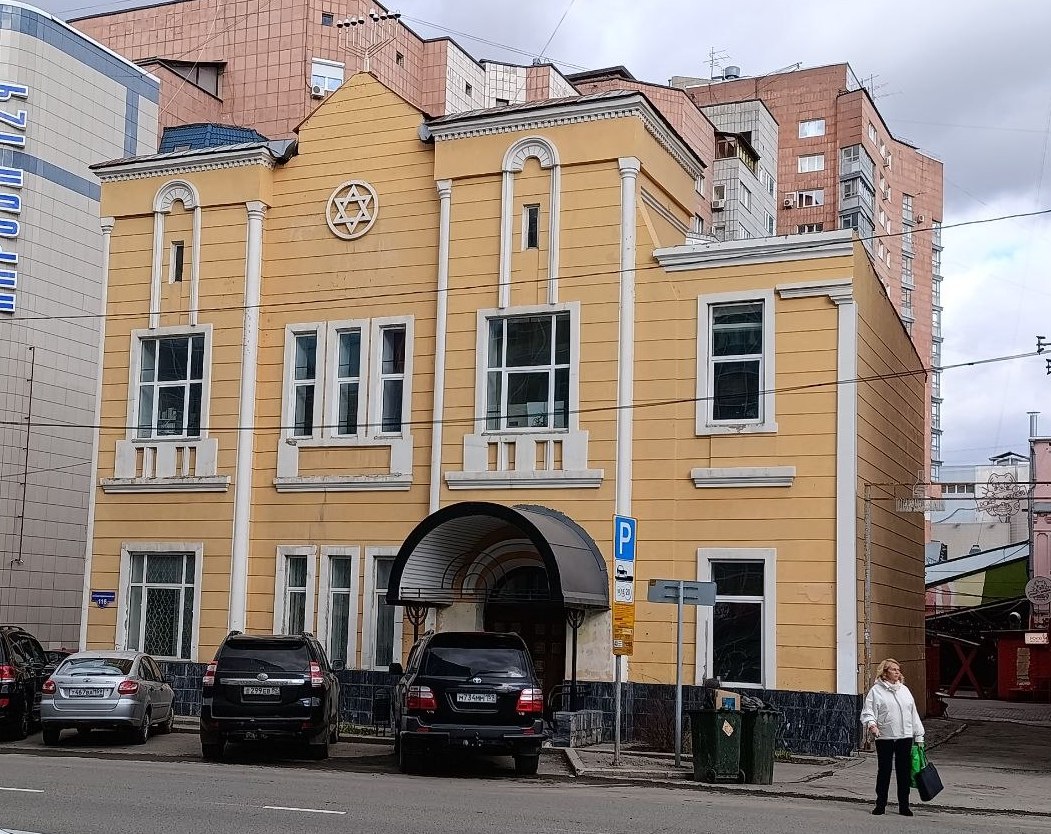 В&nbsp;Перми произошло объединение двух еврейских религиозных организаций