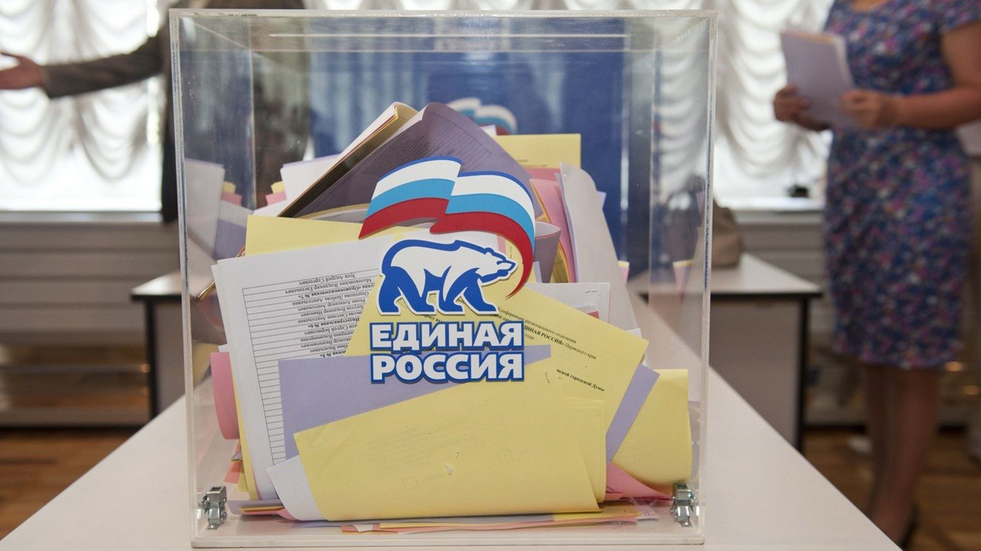 Кандидатский фейсконтроль