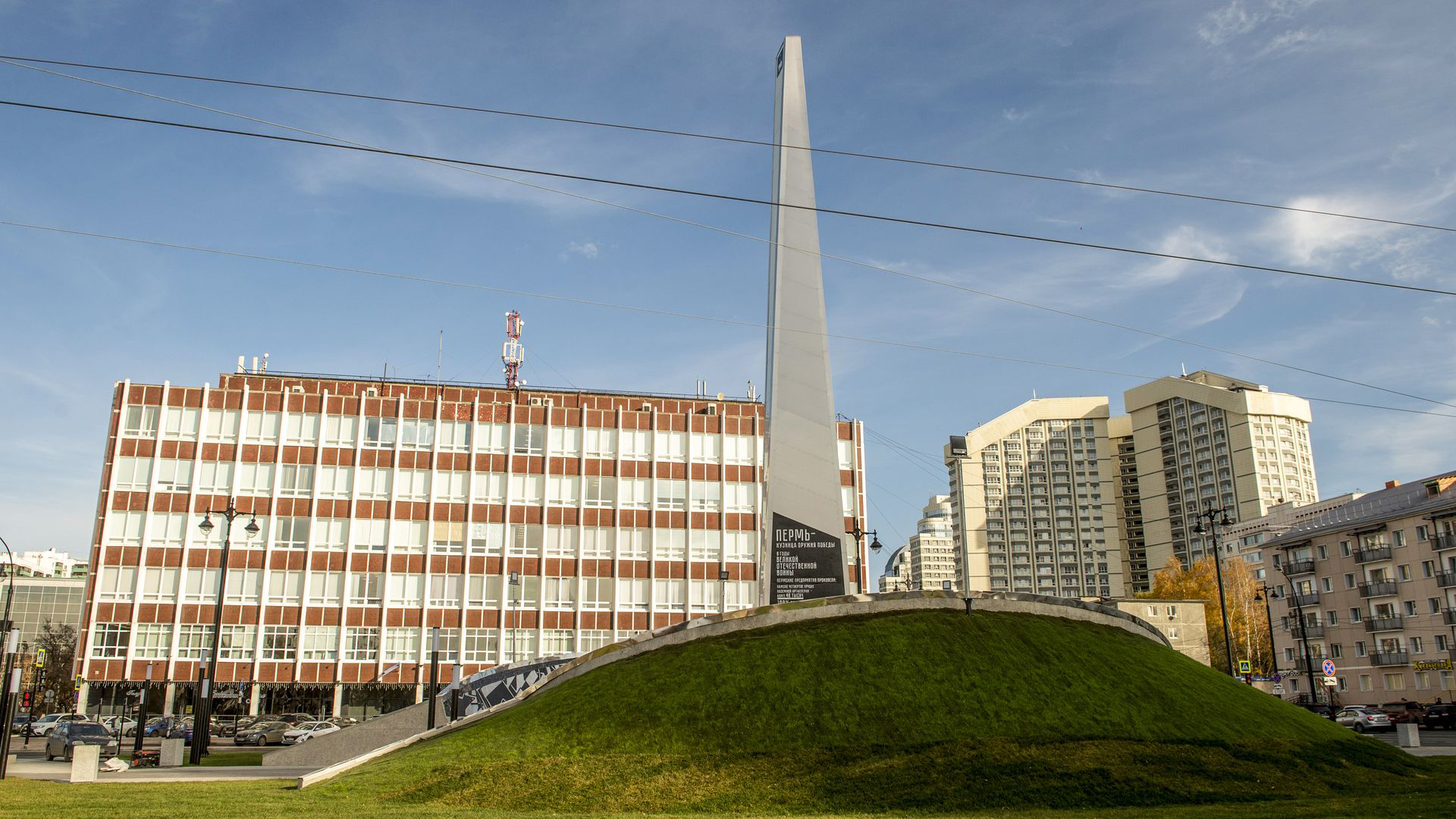 Дороги к&nbsp;памяти