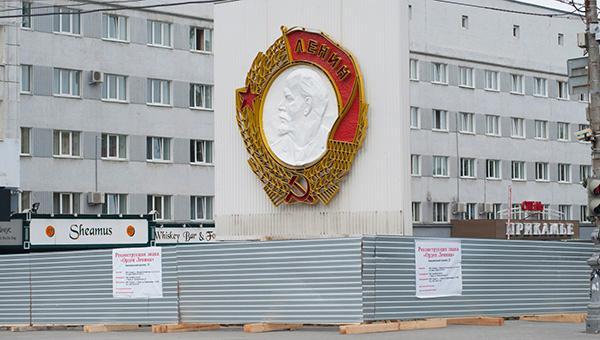 «Орден Ленина» пока займёт место «красного человечка»