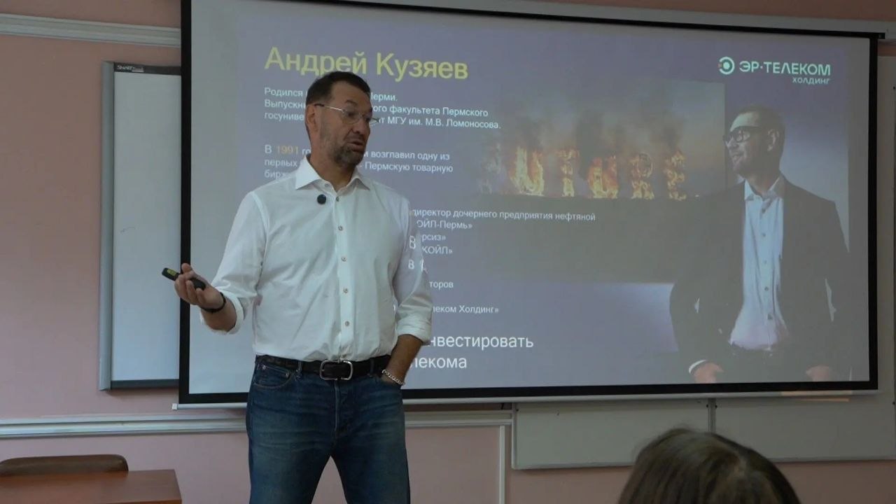 Дерзайте!