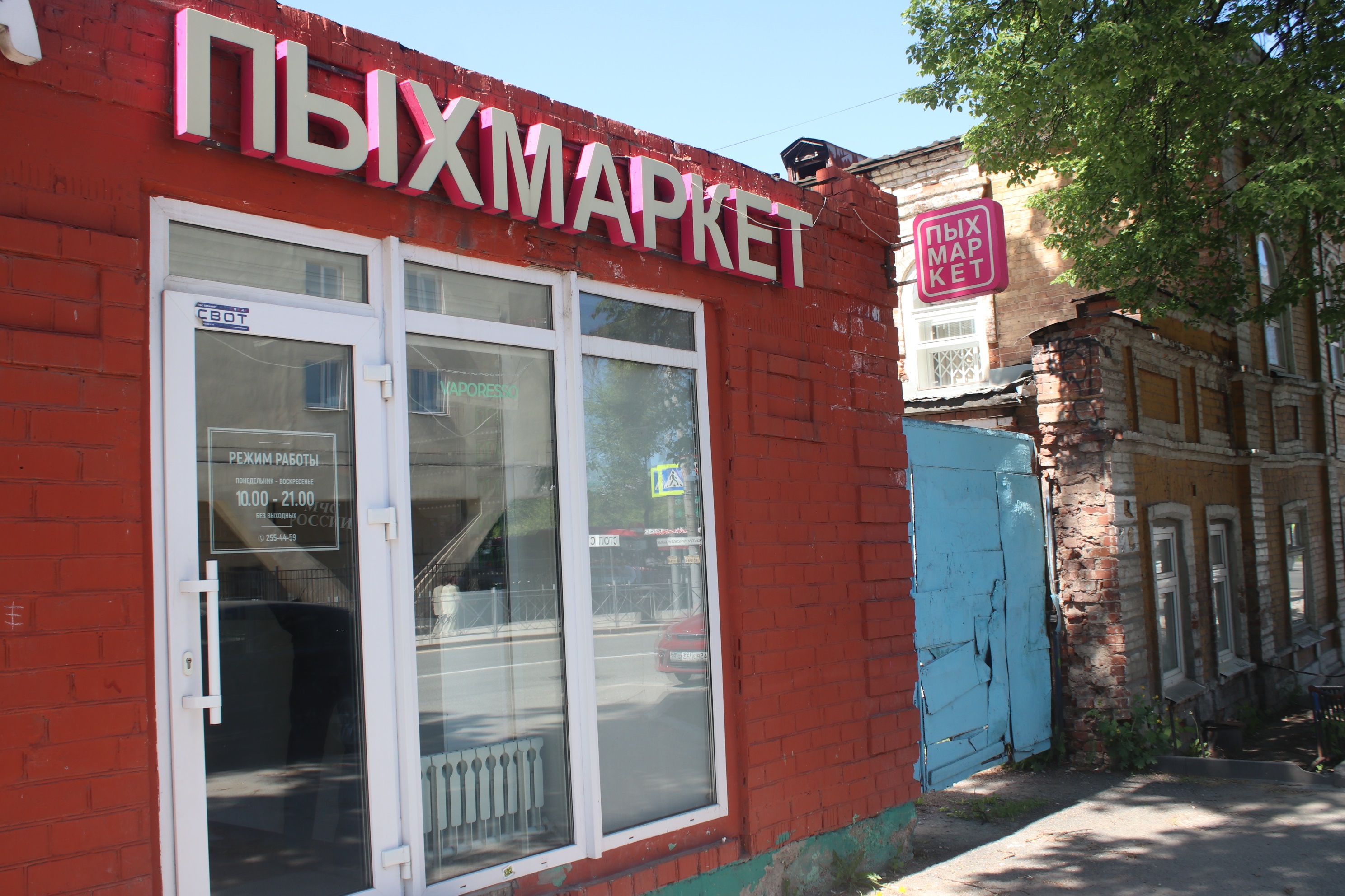 В Прикамье ужесточили закон о вейпах