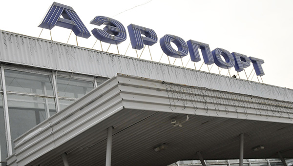 «Все надежды на новый аэропорт»