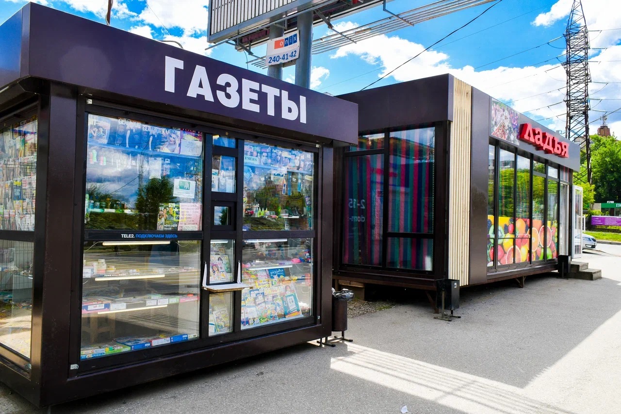 Новые требования к НТО в Перми вступят в силу 1 сентября 2026 года