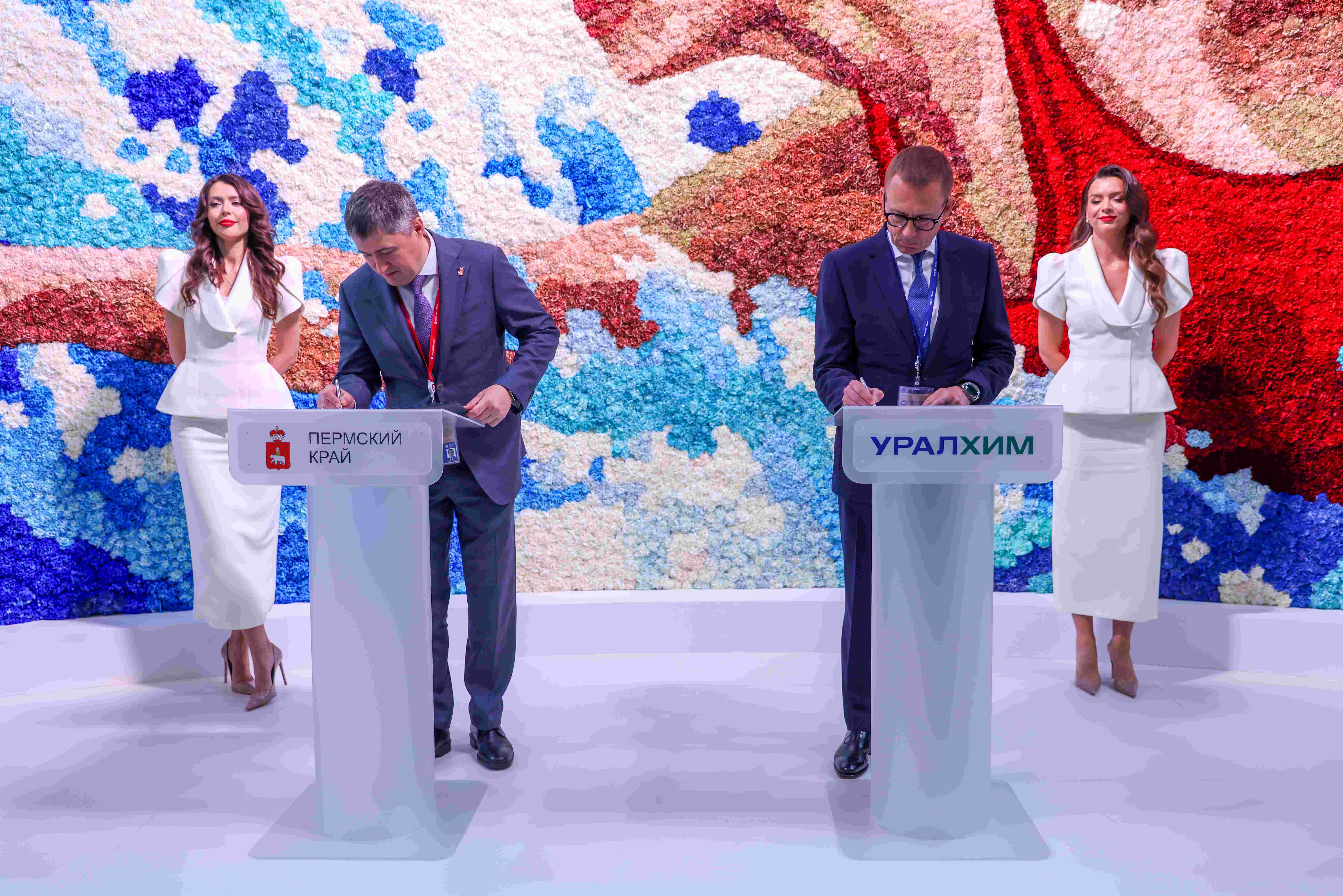 Фото: АО «ОХК «Уралхим»