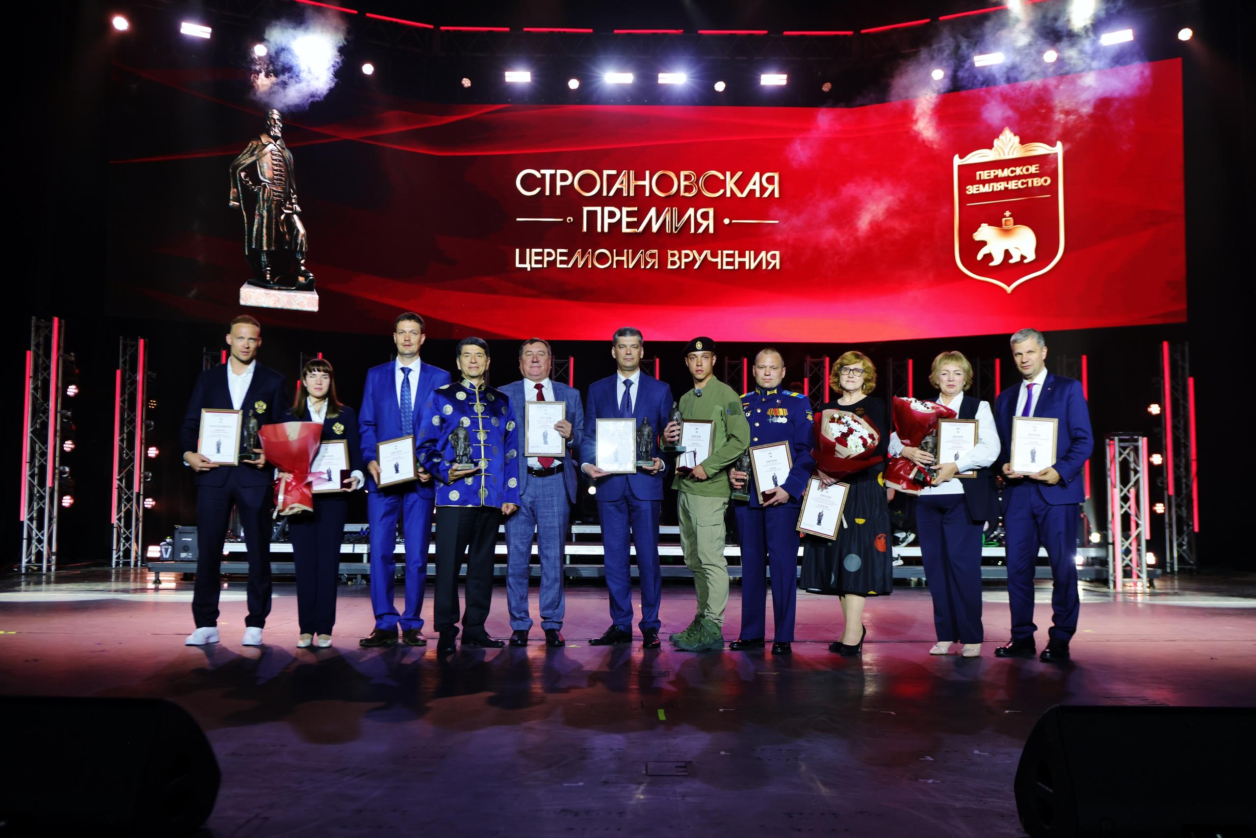 «Пермяки — звучит гордо»