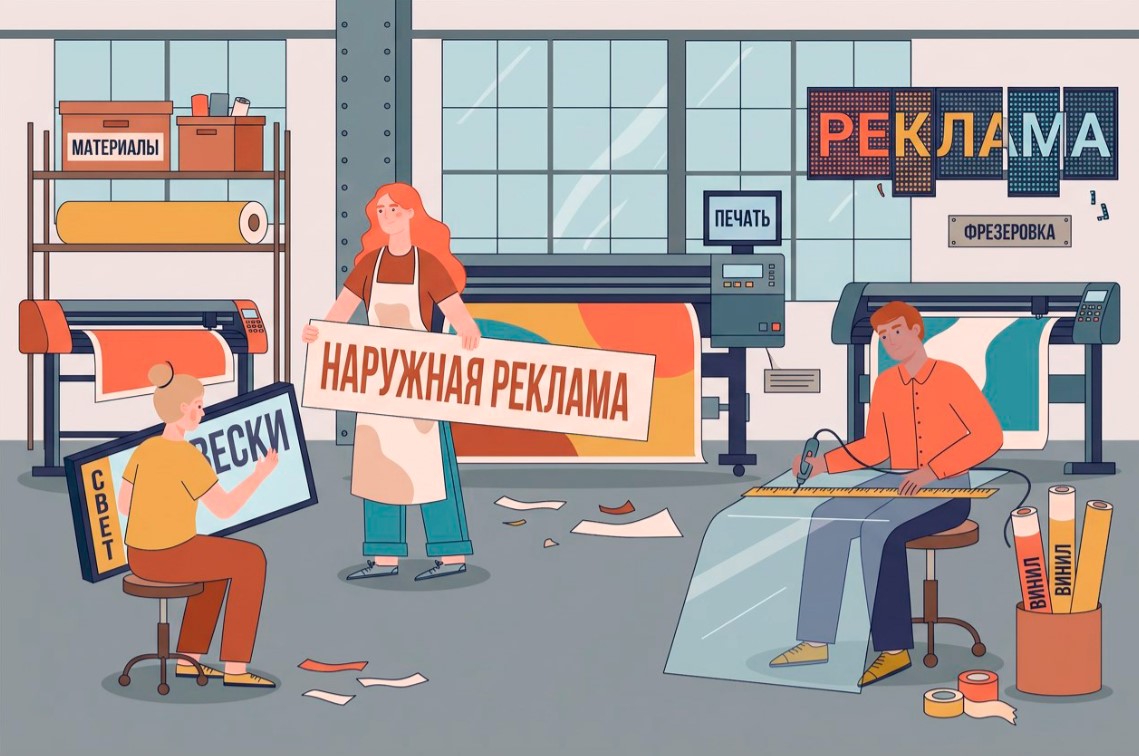 По&nbsp;ту&nbsp;сторону вывесок