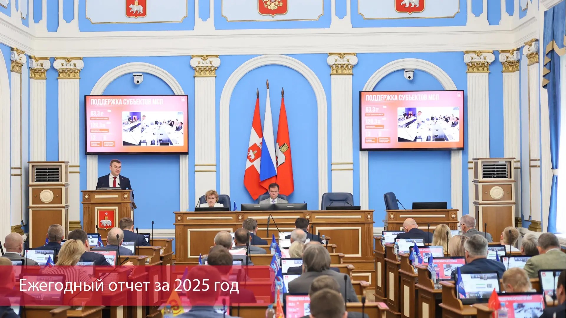 С акцентом на социальные объекты