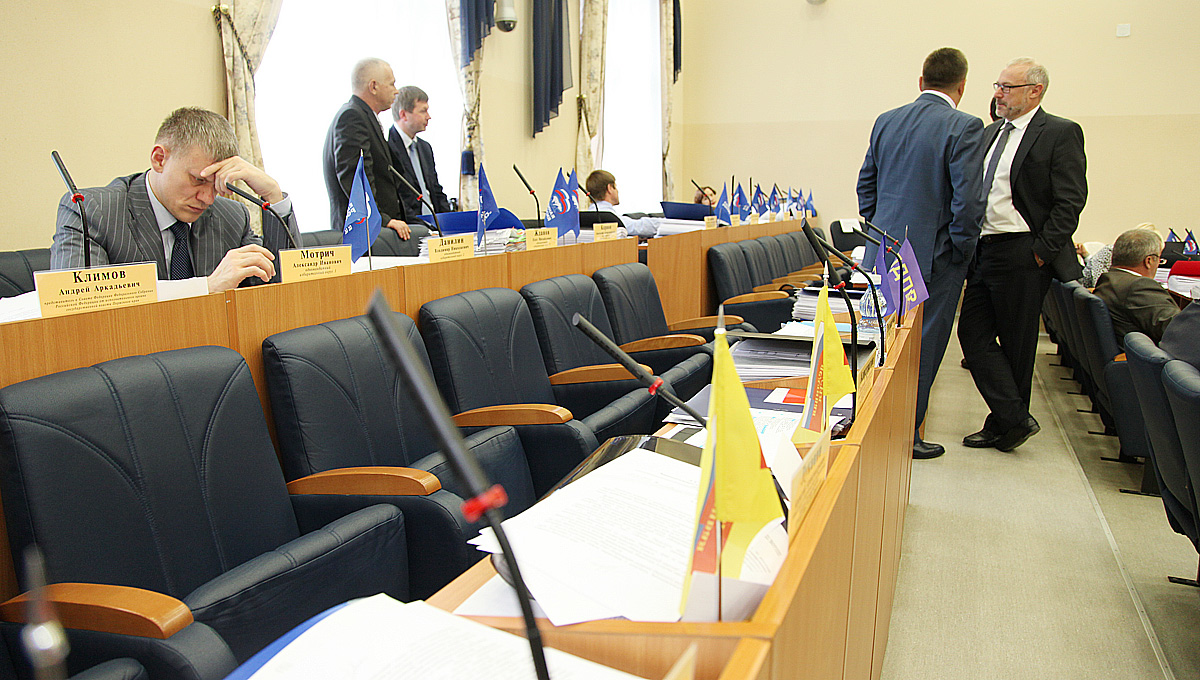 Парламент ушёл