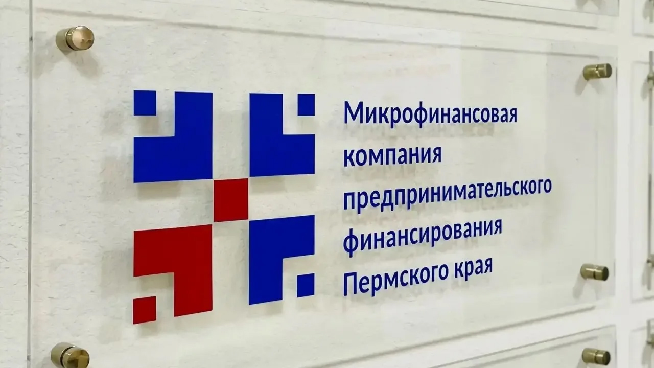 Господдержка на&nbsp;доверии