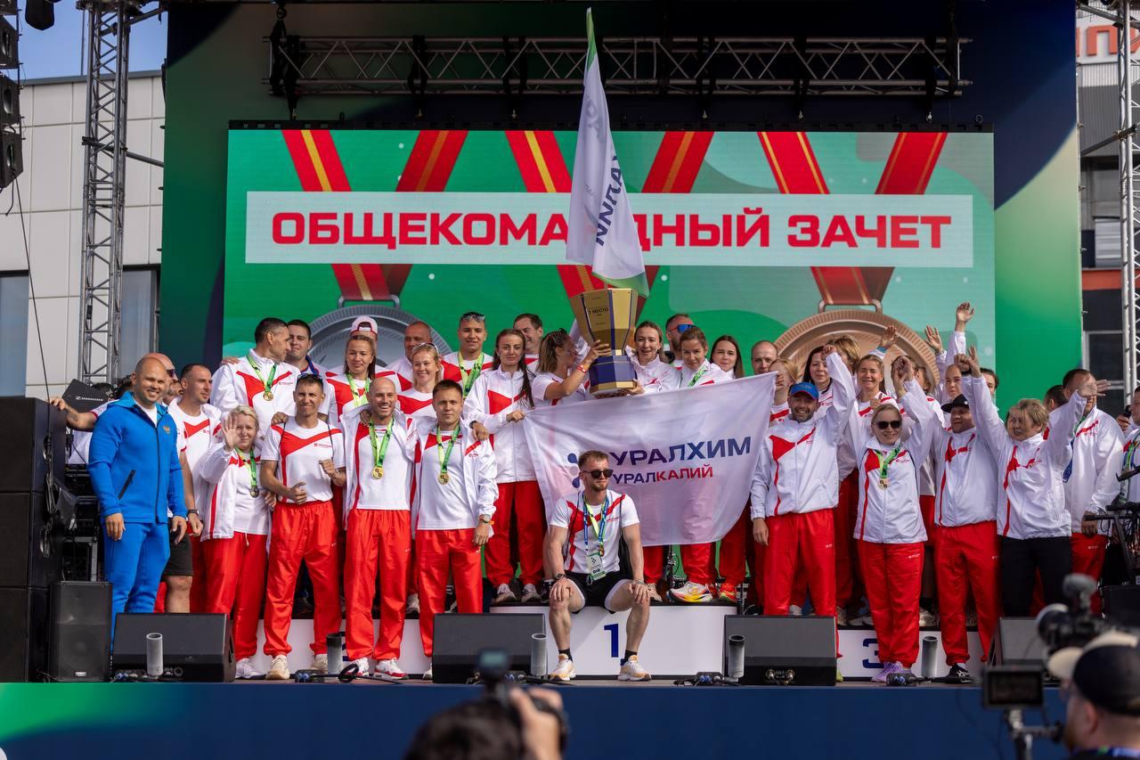 Фото: АО «ОХК «Уралхим»