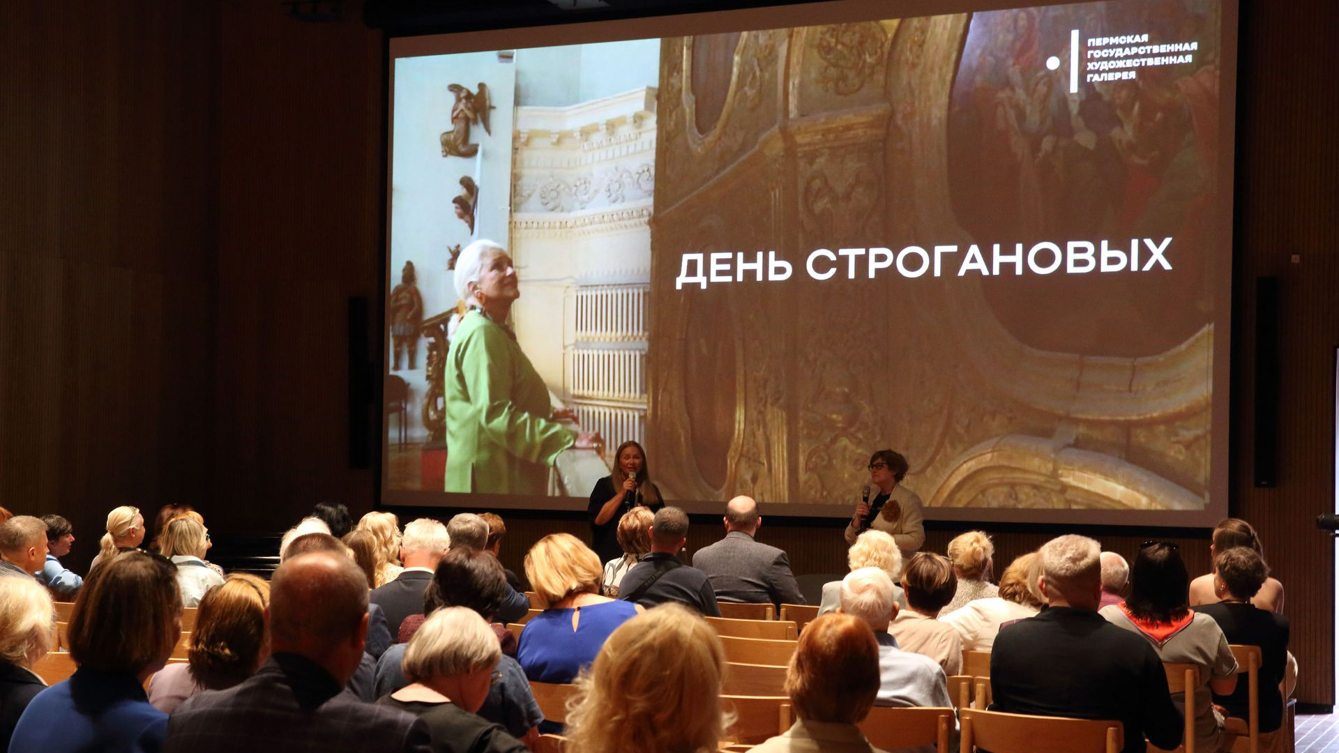 Верность традиции
