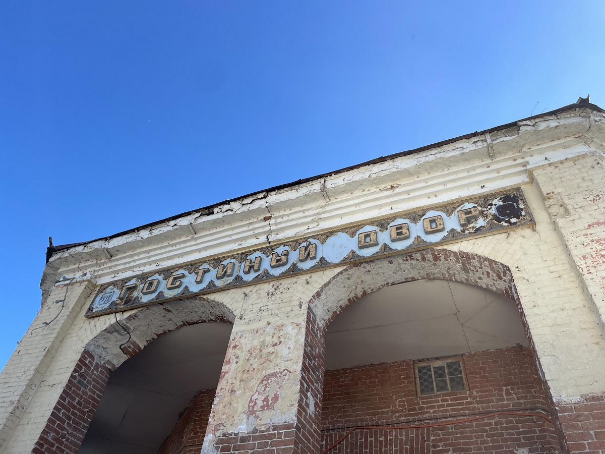 Возрождение Гостиного двора