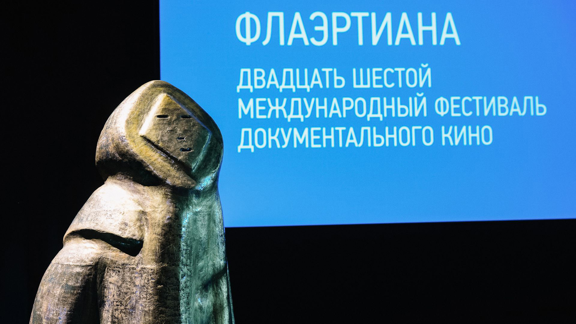 Документальное золото