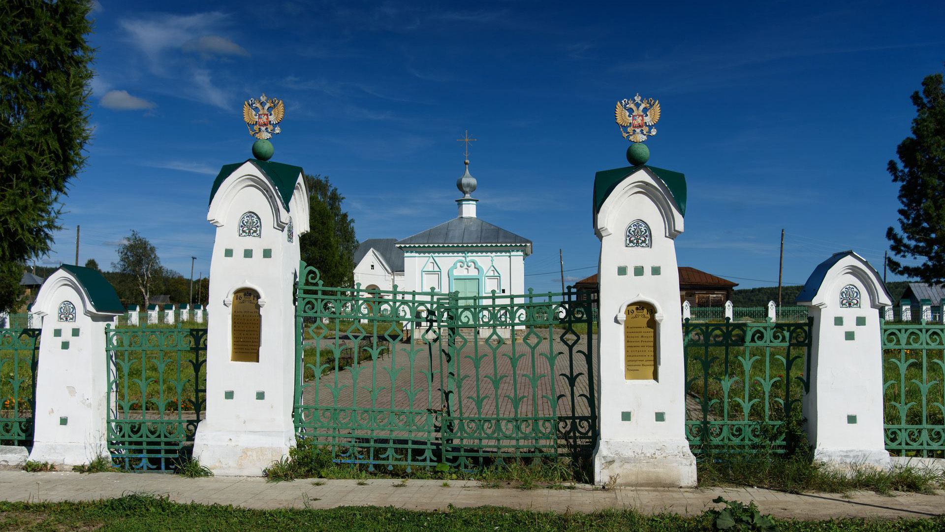 Последнее пристанище боярина Михаила
