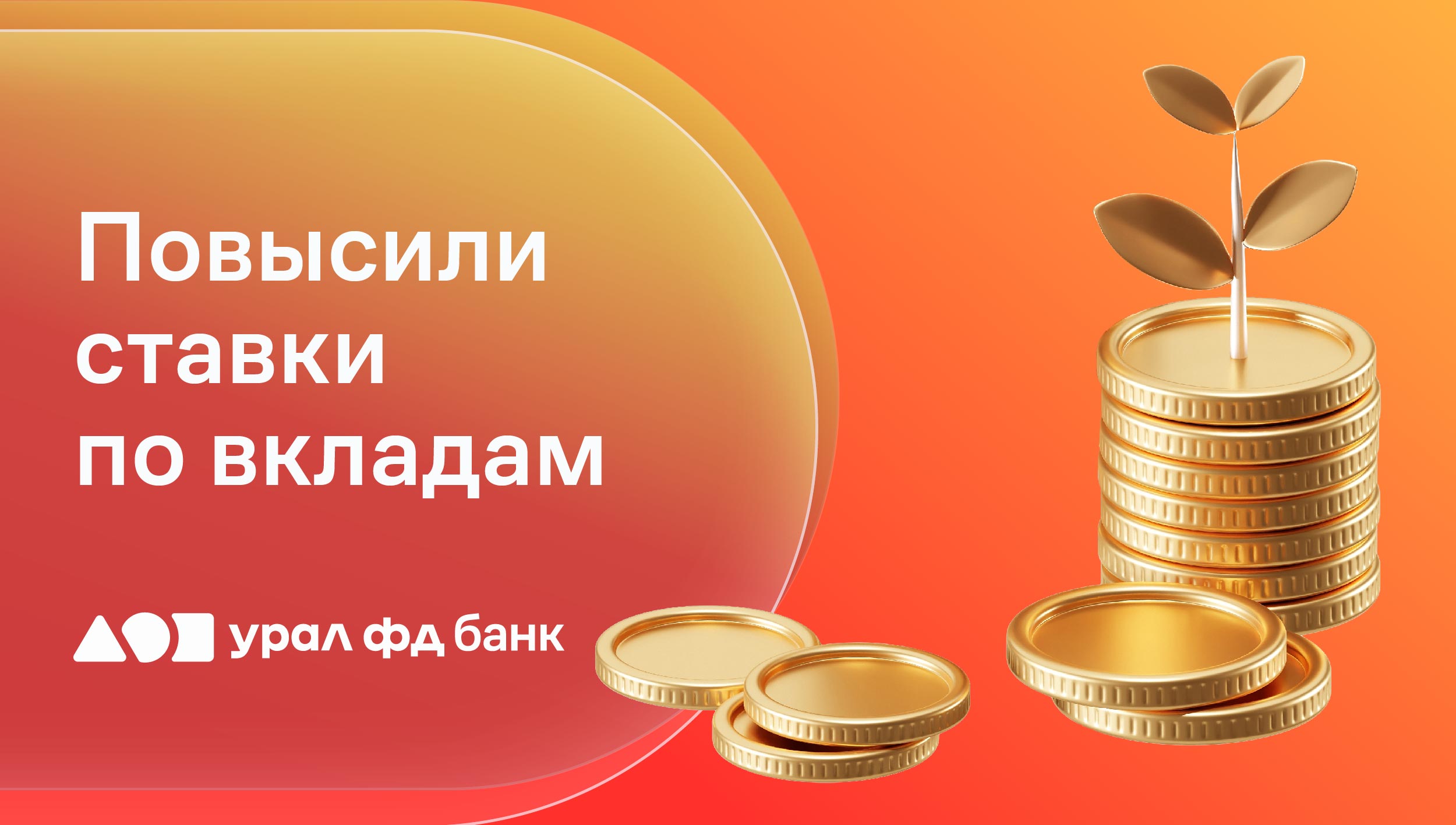 Фото: АО КБ «Урал ФД»