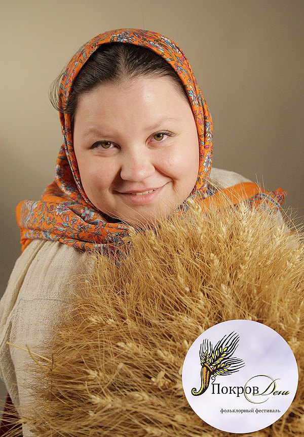 Покров день